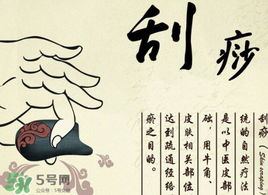 春天適合刮痧拔罐嗎？春天刮痧好還是拔罐好？
