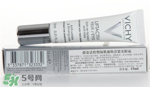 薇姿眼霜適合什么年齡？薇姿眼霜適合多大年齡？