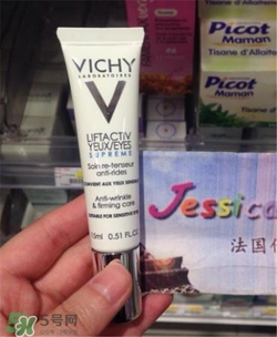 薇姿眼霜孕婦可以用嗎？薇姿眼霜孕婦用好嗎？