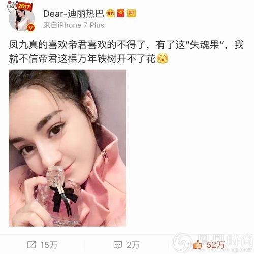 ysl反轉(zhuǎn)巴黎香水什么味道？ysl反轉(zhuǎn)巴黎香水好聞嗎？