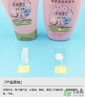 淳萃洗發(fā)水哪款好？淳萃洗發(fā)水哪個味道好聞？