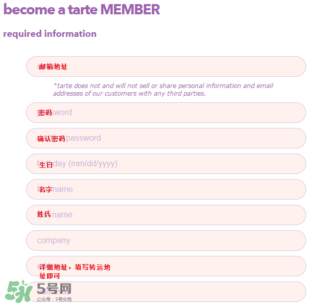 tarte cosmetics2017彩妝有哪些？tarte cosmetics2017彩妝介紹