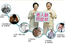 缺鈣的癥狀有哪些？缺鈣的表現(xiàn)