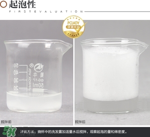 淳萃牛油果洗發(fā)水怎么樣？淳萃牛油果洗發(fā)水好用嗎？