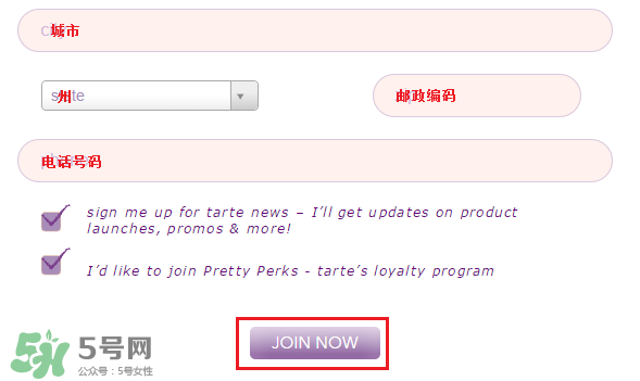 tarte cosmetics2017彩妝有哪些？tarte cosmetics2017彩妝介紹