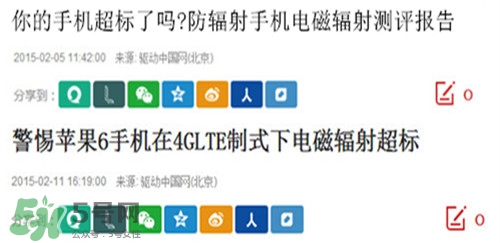 防輻射服什么時候開始穿？防輻射服真的有用嗎？