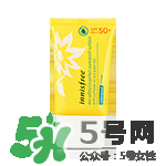 悅詩(shī)風(fēng)吟防曬霜價(jià)格 悅詩(shī)風(fēng)吟防曬霜spf50價(jià)格多少錢(qián)