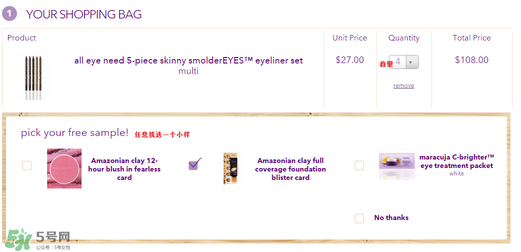 tarte cosmetics2017彩妝有哪些？tarte cosmetics2017彩妝介紹