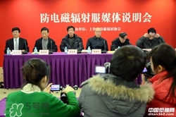 防輻射服什么時候開始穿？防輻射服真的有用嗎？