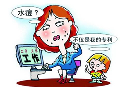 怎么判斷水痘好了？水痘快好了有什么癥狀？