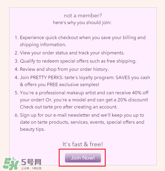 tarte cosmetics2017彩妝有哪些？tarte cosmetics2017彩妝介紹