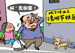 清明節(jié)可以說(shuō)節(jié)日快樂(lè)嗎？清明節(jié)能說(shuō)節(jié)日快樂(lè)嗎？