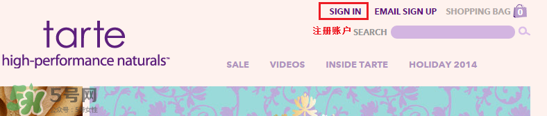 tarte cosmetics2017彩妝有哪些？tarte cosmetics2017彩妝介紹