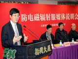 防輻射服什么時候開始穿？防輻射服真的有用嗎？