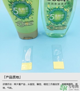 淳萃洗發(fā)水哪款好？淳萃洗發(fā)水哪個味道好聞？