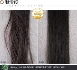 淳萃牛油果洗發(fā)水怎么樣？淳萃牛油果洗發(fā)水好用嗎？