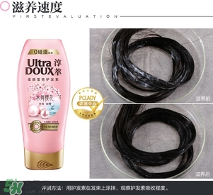 淳萃水舞櫻花護(hù)發(fā)素怎么樣？淳萃水舞櫻花護(hù)發(fā)素好用嗎？