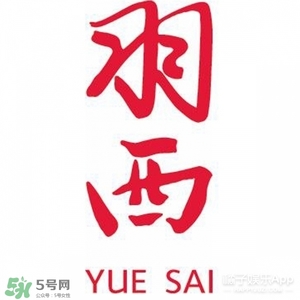 羽西和百雀羚哪個好？羽西和百雀羚適合年齡膚質