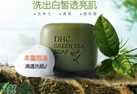 2017潔面皂哪個牌子好？2017潔面皂排行榜
