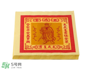 清明節(jié)燒的紙叫什么？清明節(jié)燒的黃紙叫什么？