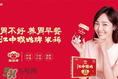 江中猴姑米稀什么味道？江中猴姑米稀是甜的嗎？