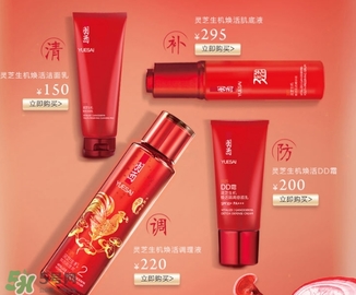 羽西和百雀羚哪個好？羽西和百雀羚適合年齡膚質