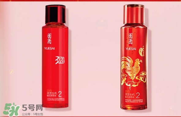 羽西和蘭芝哪個好？羽西和蘭芝適合年齡膚質