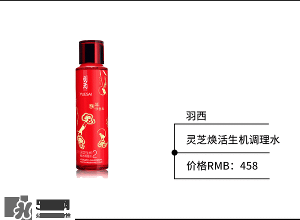 羽西和百雀羚哪個好？羽西和百雀羚適合年齡膚質