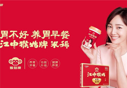 江中猴姑米稀真的能養(yǎng)胃嗎？江中猴姑米稀為什么能養(yǎng)胃？
