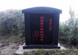 2017年清明節(jié)立碑好嗎？2017年清明節(jié)能立碑嗎？