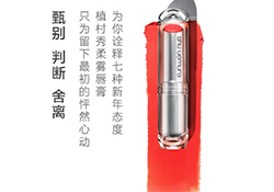 植村秀適合什么膚質(zhì)？植村秀適合干性肌膚嗎？