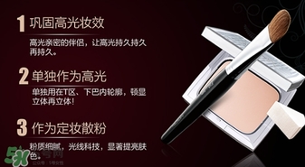 毛戈平高光粉膏怎么用？毛戈平高光粉膏使用方法