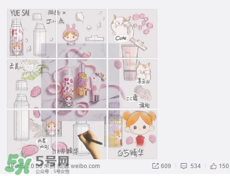羽西丁一晨限定護(hù)膚品多少錢？羽西丁一晨限定價格