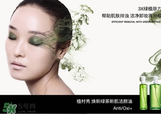 植村秀和dhc哪個好？植村秀和dhc卸妝油哪個好？