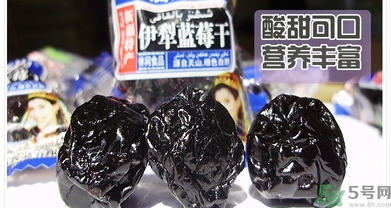 寶寶可以吃藍莓李果嗎？哪些人不能吃藍莓李果？