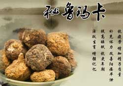 春天能吃瑪卡嗎？女人春天能吃瑪卡嗎？