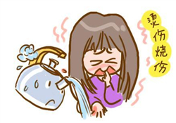 燙傷起泡要挑破嗎？燙傷起泡怎么處理？