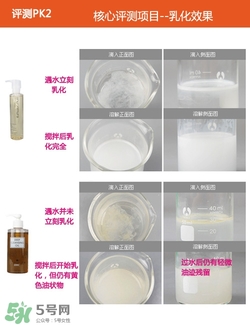 植村秀和dhc哪個好？植村秀和dhc卸妝油哪個好？