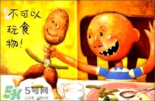 《大衛(wèi)，不可以！》繪本 《大衛(wèi)，不可以！》完整故事