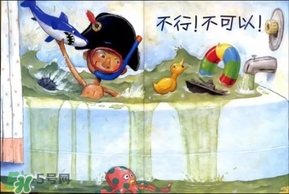 《大衛(wèi)，不可以！》繪本 《大衛(wèi)，不可以！》完整故事