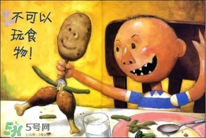 《大衛(wèi)，不可以！》繪本 《大衛(wèi)，不可以！》完整故事