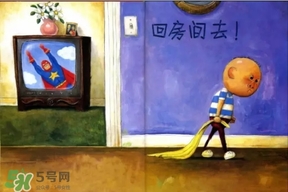 《大衛(wèi)，不可以！》繪本 《大衛(wèi)，不可以！》完整故事