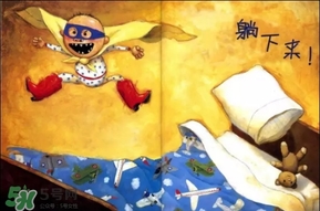 《大衛(wèi)，不可以！》繪本 《大衛(wèi)，不可以！》完整故事