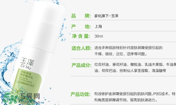玉澤是什么牌子？玉澤是國產(chǎn)的嗎？