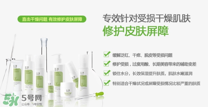 玉澤是什么牌子？玉澤是國產(chǎn)的嗎？