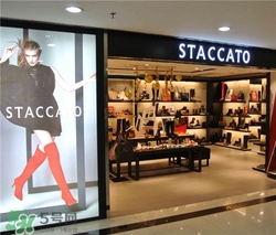 staccato是什么牌子？staccato思加圖是什么檔次？