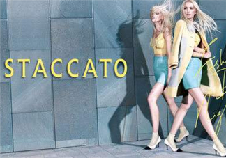 staccato是什么牌子？staccato思加圖是什么檔次？