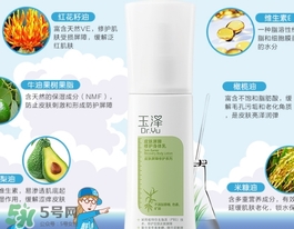 玉澤身體乳可以搽臉嗎？玉澤身體乳可以用在臉上嗎？