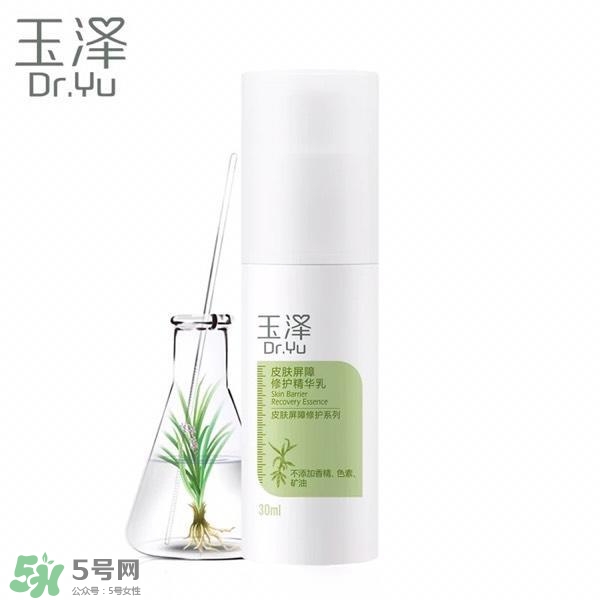 玉澤和雅漾哪個好？玉澤和雅漾對比