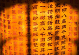 清明節(jié)可以把手抄的佛經(jīng)焚化給過(guò)世的親人嗎？